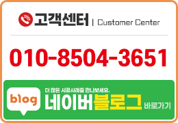 고객센터